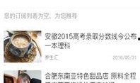 孙美琪最新爆料新闻事件,揭开娱乐圈惊人内幕