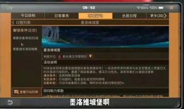 明日新奖池爆料最新消息,丰厚奖励等你来拿！