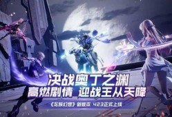 龙族最新爆料,神秘爆料揭开神秘势力之谜