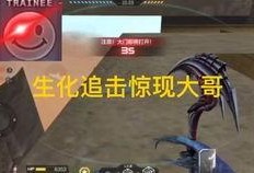 cfm夺宝活动最新爆料,神秘大奖等你来拿！