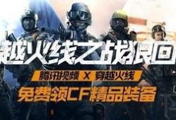 穿越火线战狼最新爆料,穿越火线新篇章，神秘爆料揭示未来战局