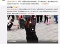 潘志祥最新爆料视频,事件真相再引热议