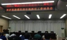 中铁三局爆料事件最新,揭秘工程腐败与内部矛盾真相