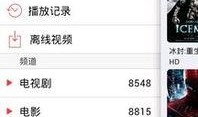宝库最新爆料消息视频播放,最新爆料视频深度解析