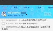 零御爆料官方网站最新曝光,最新曝光信息汇总