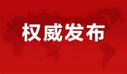 山西医疗队爆料最新消息,疫情形势及防控措施详解
