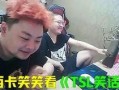 光谷直播爆料视频最新消息,揭秘科技前沿动态